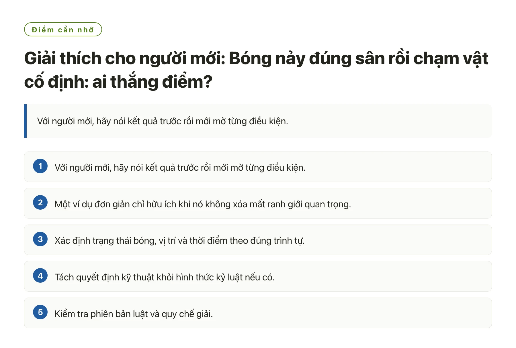 Giải thích cho người mới: Bóng nảy đúng sân rồi chạm vật cố định: ai thắng điểm?——全文要点速览